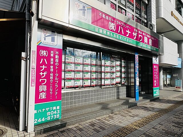 店舗の外観