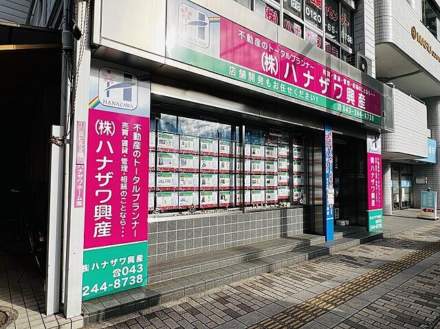 店舗の外観