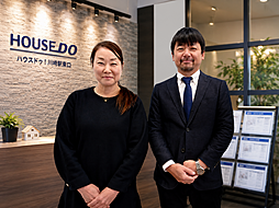 ハウスドゥ　川崎駅東口　株式会社山武商事