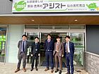 株式会社アシストマネジメント　賃貸・売買のアシスト仙台長町南店