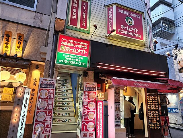 店舗の外観