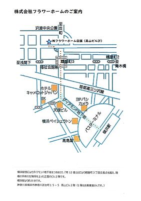 株式会社フラワーホームの周辺地図