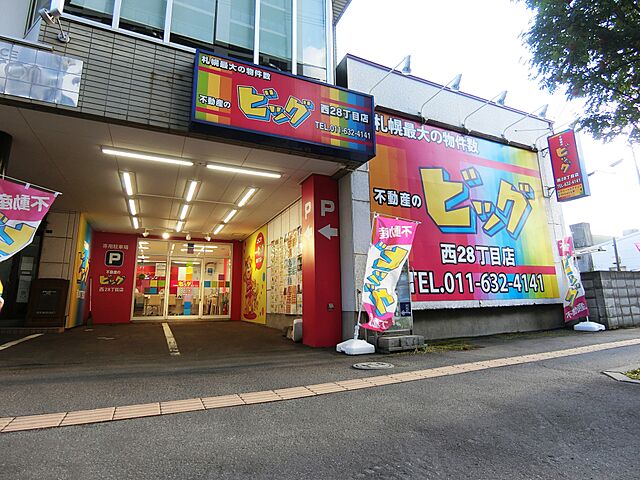 店舗の外観