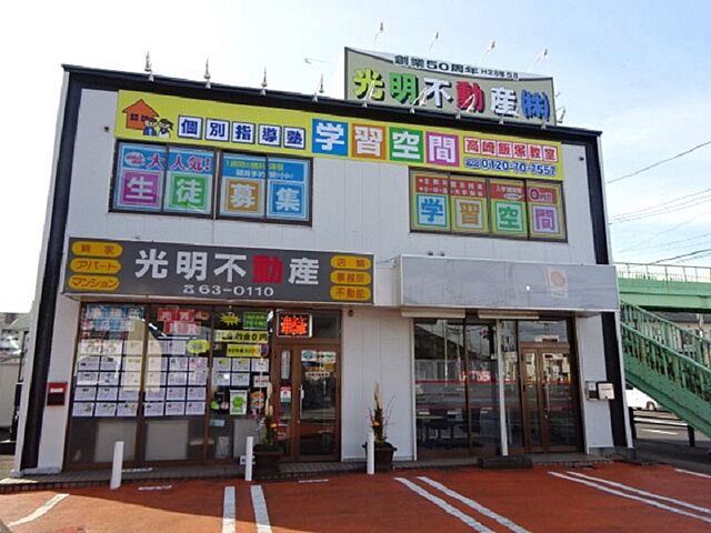 店舗の外観