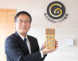 株式会社go-to不動産