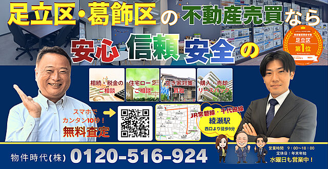 店内の様子