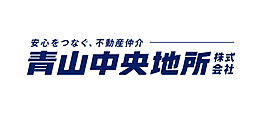 青山中央地所株式会社