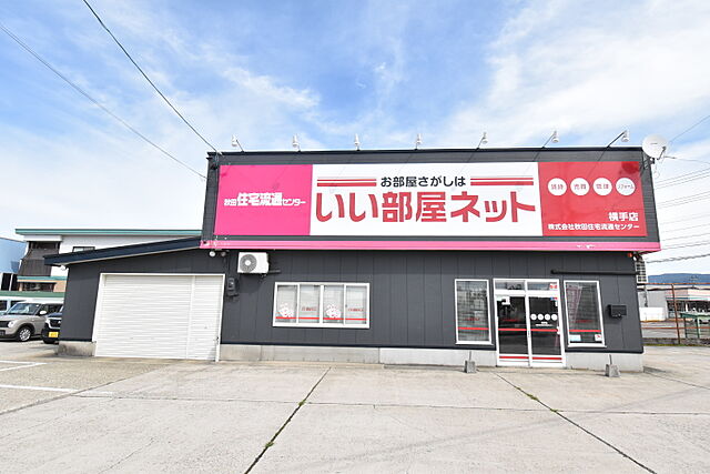 店舗の外観
