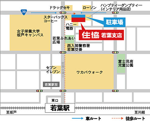 株式会社住協 若葉店の周辺地図