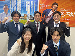 ハウスドゥ　半田中央　株式会社エネチタ