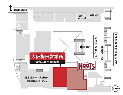 阪急阪神不動産株式会社 大阪梅田営業所第2チームの周辺地図