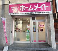 店舗の外観