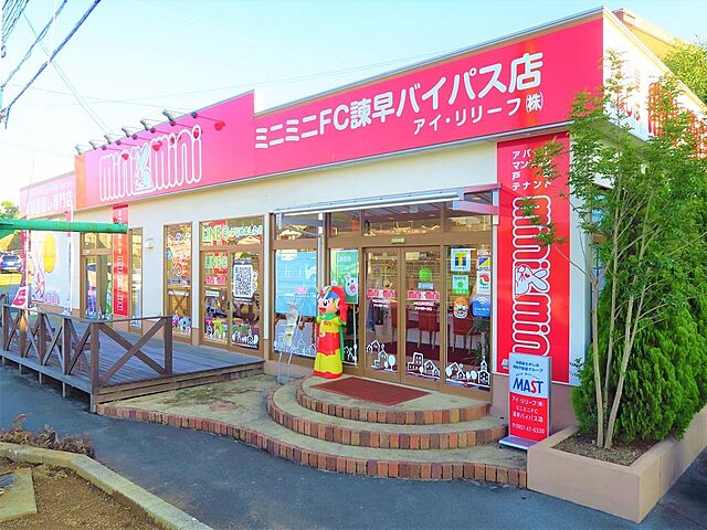 店舗の外観