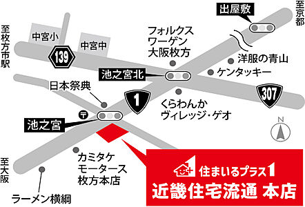 住まいるプラス1 株式会社近畿住宅流通 本店の周辺地図