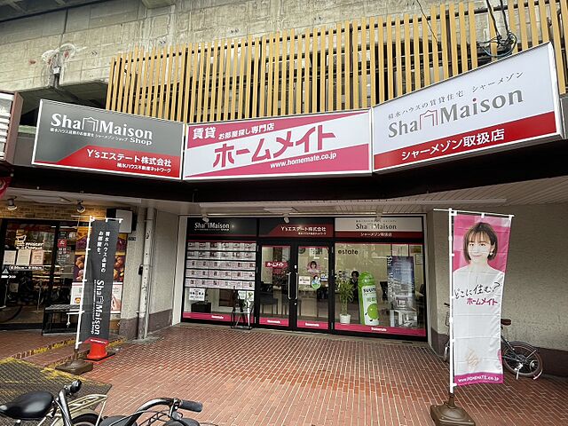 店舗の外観