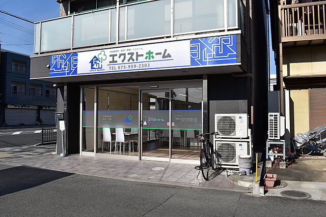 株式会社エクストホーム 株式会社エクストホーム