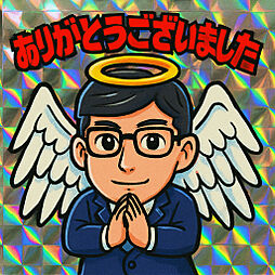 松岡一浩