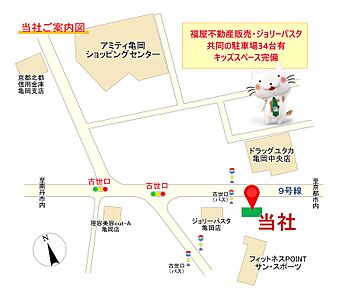 株式会社福屋不動産販売 亀岡店の周辺地図