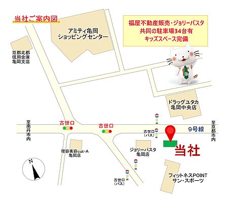 株式会社福屋不動産販売 亀岡店の周辺地図