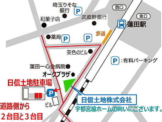 日信土地株式会社の周辺地図