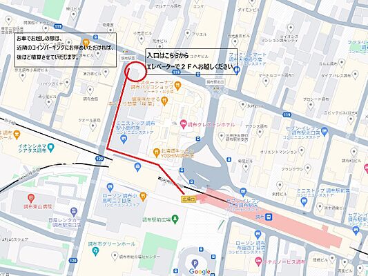 株式会社東宝ハウス調布の周辺地図