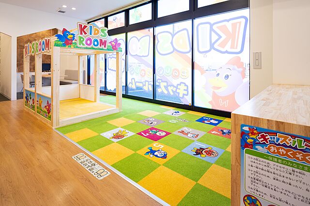 キッズスペース