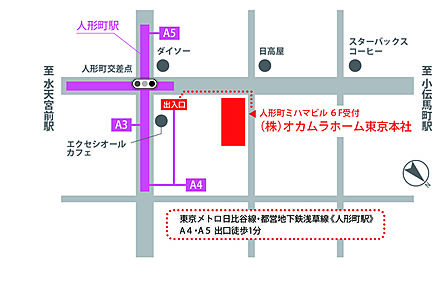 株式会社オカムラホーム　東京本社の周辺地図