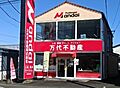 万代不動産株式会社 都城本店(賃貸)