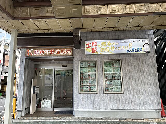 店舗の外観