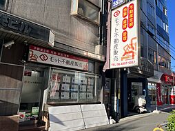株式会社モット不動産販売