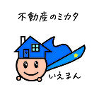 高野商事株式会社