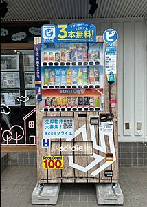 株式会社ソライエの周辺地図