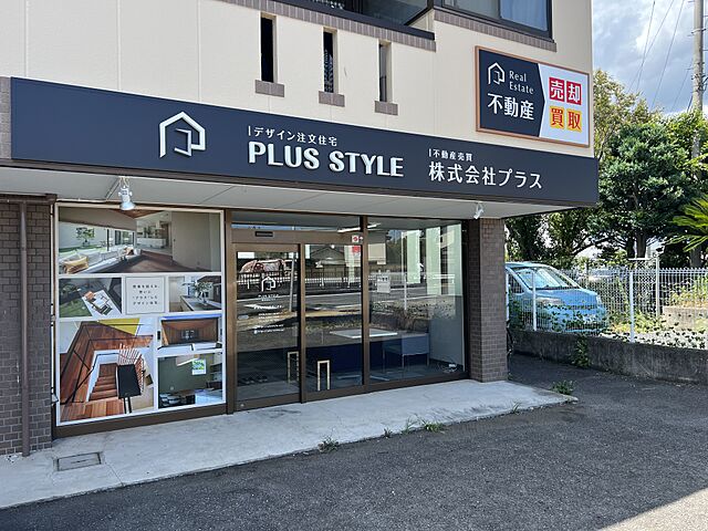 店舗の外観