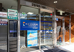 京阪電鉄不動産株式会社　枚方営業所