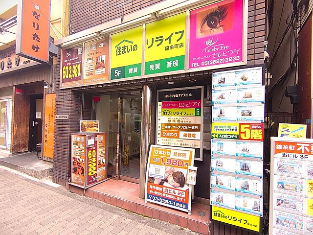 店舗の外観