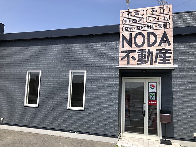 店舗の外観