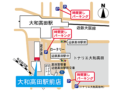 株式会社エリッツ エリッツ大和高田駅前店の周辺地図