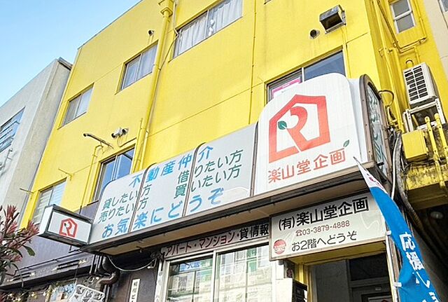 店舗の外観