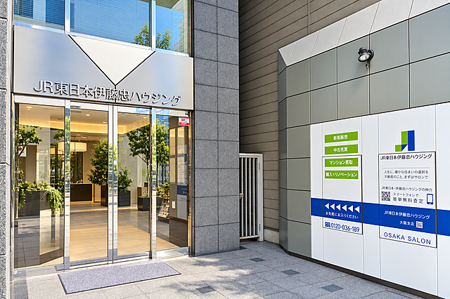 店舗の外観