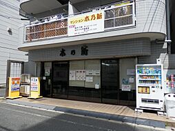 株式会社木乃新