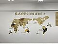 株式会社Global　Family