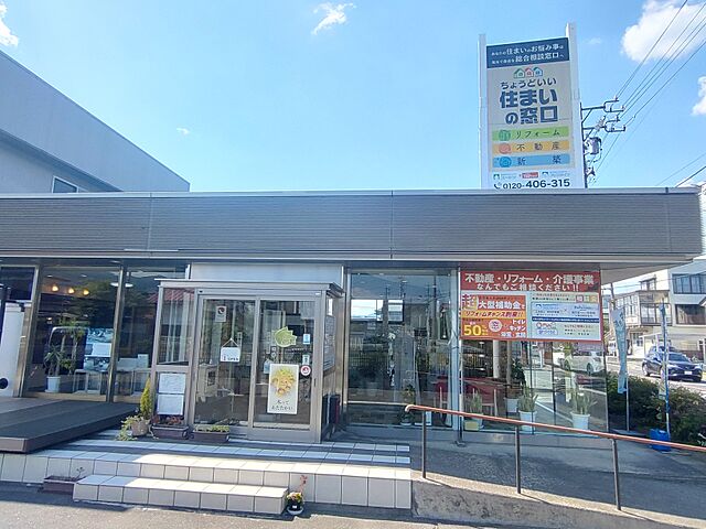 店舗の外観