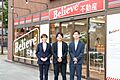 株式会社moments　Believe不動産　久留米店