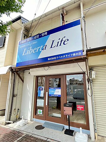 店舗の外観