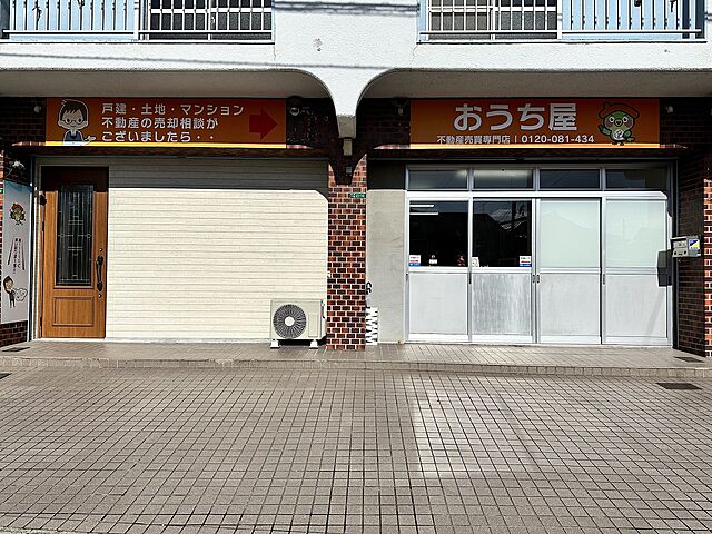 店舗の外観