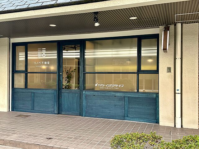 店舗の外観