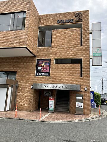 店舗の外観