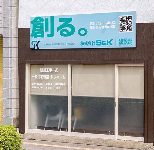 店舗の外観