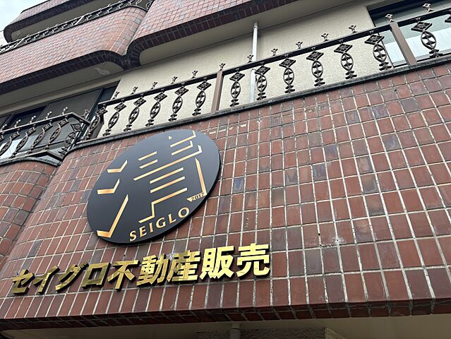 店舗の外観