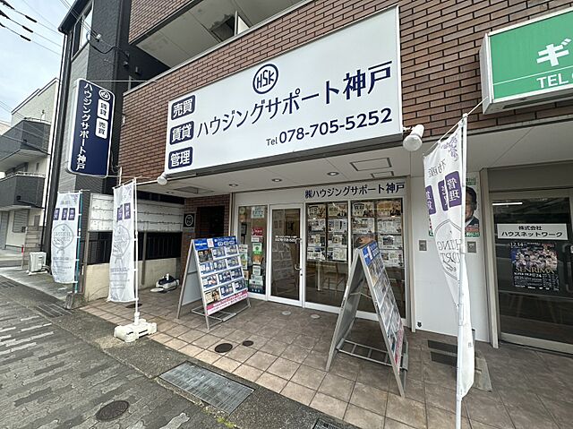 スタッフ